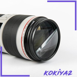 [Kokiya2] ฟิลเตอร์กรองแสงออปติคอล 77 มม. 2 องศา อุปกรณ์เสริมกล้อง SLR