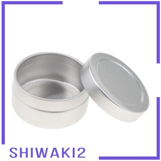 [Shiwaki2] กระปุกอลูมิเนียม ขนาด A-15 มล. -4 สําหรับใส่ลิปทินท์ ครีม เครื่องสําอาง 10 ชิ้น