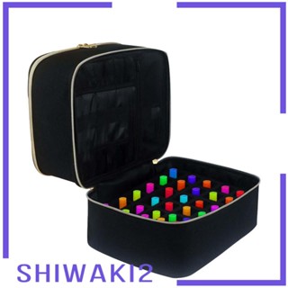 [Shiwaki2] กระเป๋าใส่ยาทาเล็บ ผ้าไนล่อน แบบนิ่ม ขนาดพกพา 25 ซม. X20 ซม. X19 ซม.