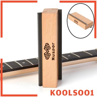 [Koolsoo1] ตะไบขัดเฟรตกีตาร์ 35 90 องศา 60 องศา