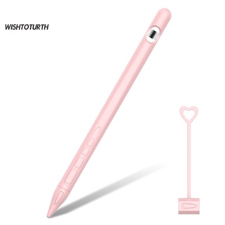 ☼Wt เคสปากกาสไตลัส ซิลิโคน หน้าจอสัมผัส สําหรับ Apple Pencil 1