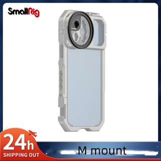 Smallrig อะแดปเตอร์แหวนแม่เหล็กกรองโทรศัพท์มือถือ 52 มม. 67 มม. สําหรับ iPhone 13 13 pro 13 pro Max M Mount iPhone 12 pro