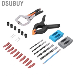 Dsubuy Hole Drill Jig  Guide Set Aluminum Alloy Oblique Locator 15 Degree for Carpentry Woodworking