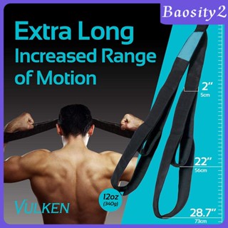 [Baosity2] สายคล้องขยายเชือกออกกําลังกาย สําหรับ Biceps Facepulls# 73 ซม.