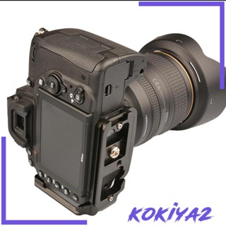 [Kokiya2] ตัวยึดโลหะ ทนทาน สําหรับสกรูกล้อง D750