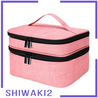 [Shiwaki2] กระเป๋าใส่ยาทาเล็บ เป็นมิตรกับสิ่งแวดล้อม สําหรับผู้หญิง