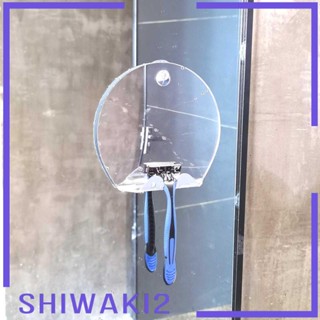 [Shiwaki2] กระจกโกนหนวด แบบพกพา กันฝ้า สําหรับแขวนผนัง