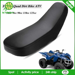 [Toyfulcabin] เบาะที่นั่ง สีดํา สําหรับรถ ATV Quad Bike 50cc 70cc 90cc 110cc