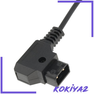 [Kokiya2] สายเคเบิลพาวเวอร์ซัพพลาย DC ปลั๊ก 2.5x5.5 มม. มุมขวา สําหรับเชื่อมต่อ