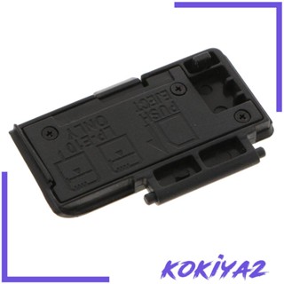 [Kokiya2] ฝาครอบแบตเตอรี่กล้อง ป้องกันฝุ่น สําหรับ 1100D DSLR