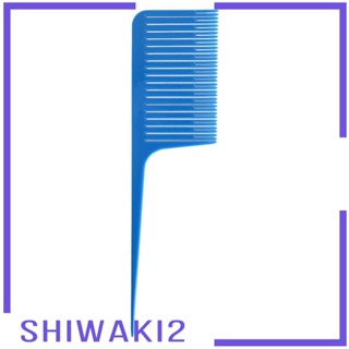 [Shiwaki2] หวีฟอยล์ไฮไลท์ สําหรับจัดแต่งทรงผม