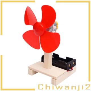 [Chiwanji2] เครื่องกําเนิดไฟฟ้า DC ฟิสิกส์ ใบพัด สีแดง ของเล่นสําหรับเด็ก