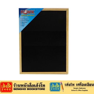 กระดานดำกรอบไม้ 20x30 ซม.