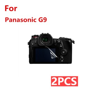 2 ชิ้น ฟิล์มกระจกนิรภัยกันรอยหน้าจอกล้อง สําหรับ For Panasonic G9 G8