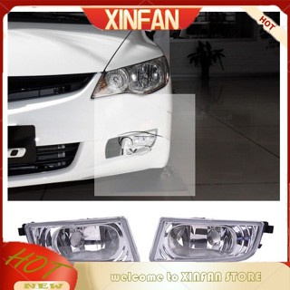 Xinfan ไฟตัดหมอกกันชนหน้า สําหรับ HONDA CIVIC SNA FD 2006 2007 2008 FD1 FD2