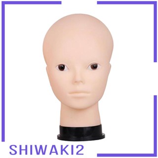 [Shiwaki2] หุ่นหัวล้าน สําหรับทําเครื่องสําอาง ขนตาปลอม