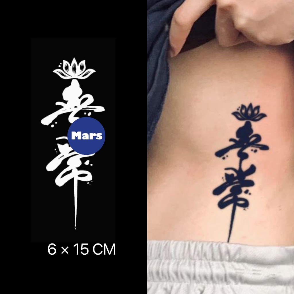 【Mars Tattoo】ใหม่ สติกเกอร์รอยสักชั่วคราว ลายดอกบัว กึ่งถาวร กึ่งถาวร ติดทนนาน 2 สัปดาห์ สไตล์จีน C0