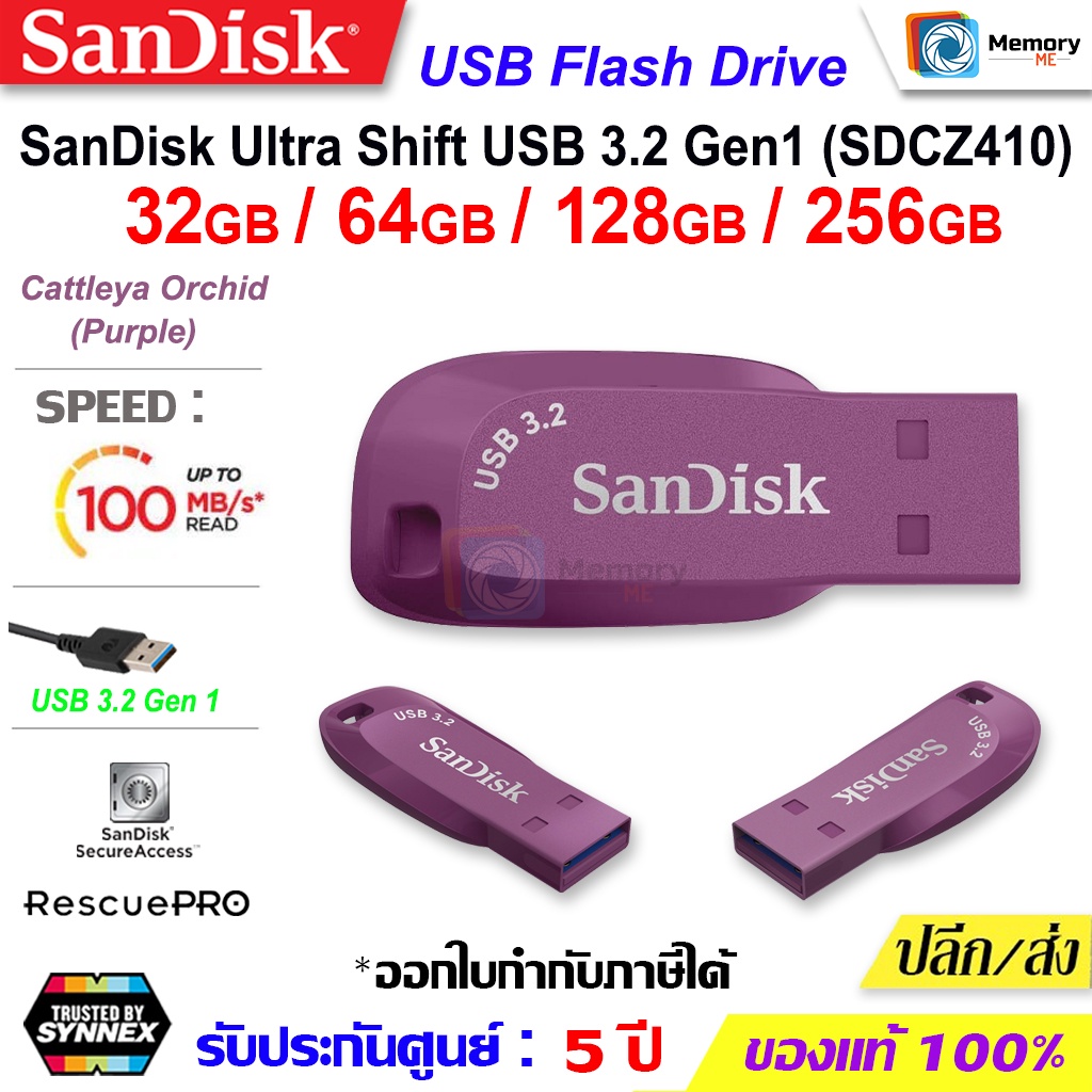 SANDISK แฟลชไดร์ฟ Ultra Shift flashdrive 32GB/64GB/128GB/256GB USB 3.2 Gen1(100MB/s) flash drive notebook PC thumbdrive