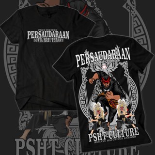 Psht เสื้อยืด ลาย Sublimation | Baju BUNGA TERATE เสื้อแขนสั้น / ไมโครไฟเบอร์ แห้งเร็ว / เสื้อเจอร์ซีย์