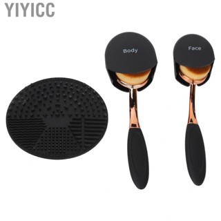 Yiyicc Sunscreen Brush  2pcs Applicator Professional Soft Fiber Safe for Beach Party Shopping