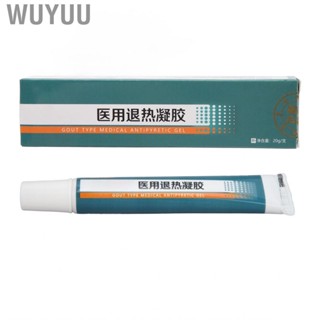 Wuyuu Muscle Ache Relieving Gel  Comfortable Texture Joint   for Adjuvant