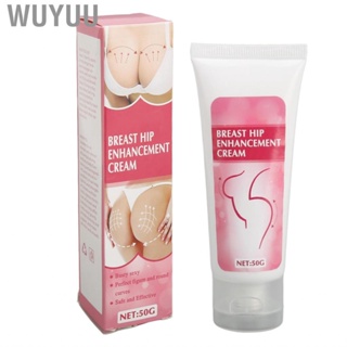 Wuyuu Buttock   Lift Up 50 G for Sagging Bust Women