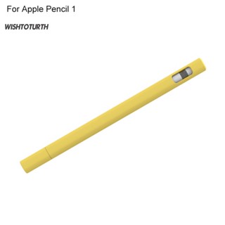 ☼Wt ปลอกปากกาสไตลัส ซิลิโคน สีพื้น สําหรับ Apple Pencil 1/2