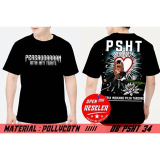 Psht เสื้อยืดลําลอง แขนสั้น พิมพ์ลาย PSHT Sublimation