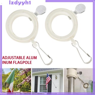 [JoyDIY] แหวนคลิปหนีบธง หมุนได้ 360 องศา 1 คู่