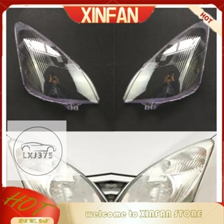 Xinfan ฝาครอบเลนส์ไฟหน้า แบบใส กันชนหน้า สําหรับ Nissan LIVINA 2006 2007 2008 2009 2010 2011