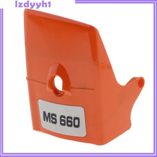 [JoyDIY] อะไหล่ฝาครอบเครื่องยนต์ ไม่แท้ สําหรับ MS650 MS660