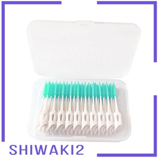 [Shiwaki2] แปรงทําความสะอาดฟัน 320 ชิ้น