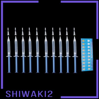 [Shiwaki2] เจลไวท์เทนนิ่ง กําจัดคราบฟัน ดูแลช่องปาก 10 ชิ้น