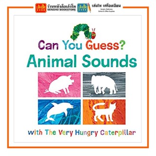 หนังสือเด็กต่างประเทศ Can You Guess? Animal Sounds