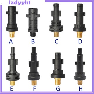 [JoyDIY] อะแดปเตอร์หัวฉีดโฟม ทองแดง 1/4 นิ้ว ถึง 2300 Psi