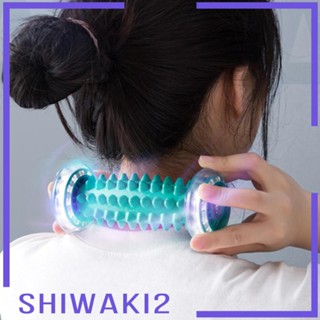 [Shiwaki2] เครื่องนวดกดจุด 1 ลูกกลิ้ง 2 ลูกหนามลูกกลิ้งนวดเท้า ลูกบอล สําหรับ