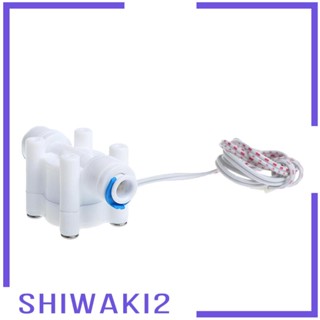 [Shiwaki2] สวิตช์เซนเซอร์ตรวจจับการไหล ระบบ RO 1/4 สําหรับบ้าน เชิงพาณิชย์ และอุตสาหกรรม