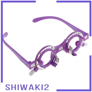 [Shiwaki2] กรอบเลนส์ออปติคอล 52-70 มม. 10 ชิ้น