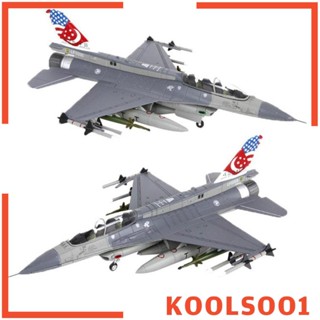 [Koolsoo1] โมเดลเครื่องบินรบ F16D สเกล 1/72 ของขวัญวันเกิด