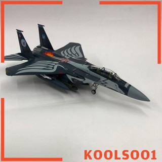 [Koolsoo1] โมเดลเครื่องบิน ขนาด 19x13x5.5 ซม. สําหรับตกแต่งบ้าน 1/100