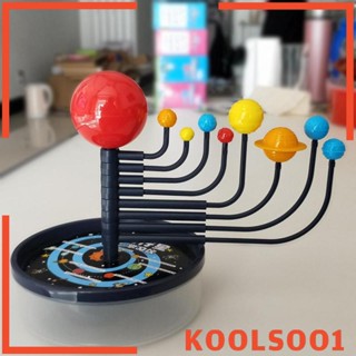 [Koolsoo1] โมเดลดาวเคราะห์ ระบบสุริยะ DIY ของเล่นเสริมการเรียนรู้วิทยาศาสตร์ดาราศาสตร์ สําหรับเด็ก