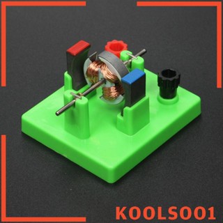 [Koolsoo1] ชุดทดลองฟิสิกส์ไฟฟ้า วงจรของเล่น ทดลองวิทยาศาสตร์