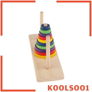 [Koolsoo1] ของเล่นจิ๊กซอว์ไม้ปริศนา 10 ห่วง ของขวัญคริสต์มาส สําหรับเด็ก