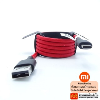 สายชาร์จ Xiaomi Mi Type-C Braided Cable สายชาร์จ Type-C คละสี