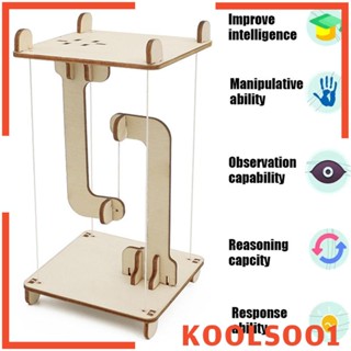 [Koolsoo1] ของเล่นตัวต่อไม้ แรงโน้มถ่วง DIY สําหรับเด็ก 6-12 ปี