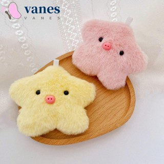 Vanes1 ตุ๊กตาหมู ดาวห้าแฉก สีชมพู สีเหลือง จี้ห้อยกระเป๋า ของขวัญสําหรับเด็ก