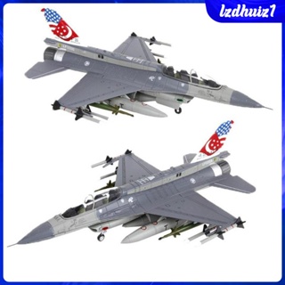 [Lzdhuiz1] โมเดลเครื่องบินรบ F16D สเกล 1/72 ของขวัญวันเกิด