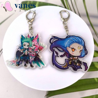 Vanes1 League of Legends พวงกุญแจอะคริลิค พวงกุญแจคอสเพลย์ League of Legends Jinx Ahri Riven Vayne Xayah Yasuo Neeko ของขวัญคู่รัก