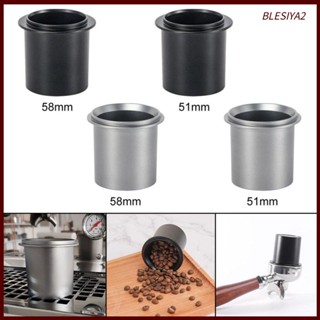 [Blesiya2] ถ้วยให้อาหารกาแฟ อลูมิเนียมอัลลอย สําหรับเครื่องชงกาแฟเอสเพรสโซ่ diy