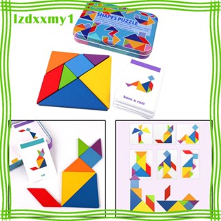 [ Travel Tangram Puzzle Pattern Block Stacking Game ของเล่นอายุ 3 ปีขึ้นไป หลากสี